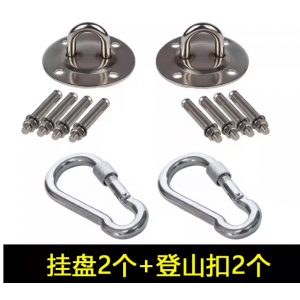 挂钩2个＋8号螺母扣2个