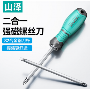 山泽两用螺丝批螺丝刀 十字一字二合一 磁吸起子电脑维修拆装工具LSD3