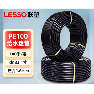 联塑（LESSO）PE给水管1.6MPa壁厚3mm  dn32