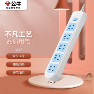 公牛（BULL）GN-602插座 5位总控全长1.8米
