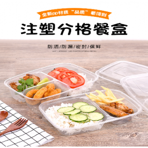 铭星6838带盖子三格一次性分隔餐盒 150套/箱 白色