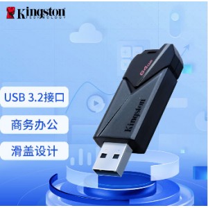 金士顿（Kingston）64GB USB3.2 Gen1 U盘 DTXON 大容量U盘
