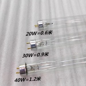 T8四通高硼紫外线杀菌灯管消毒灯 TLD36 1.2米 36/40W