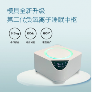 眠朵深睡卫士睡眠仪