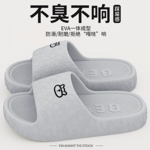 企普/QIPU L-5385 凉拖鞋 灰色 