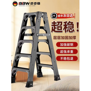 加厚人字梯子折叠楼梯工程专用加固碳 钢爬铝合金合梯（六步1.8米）