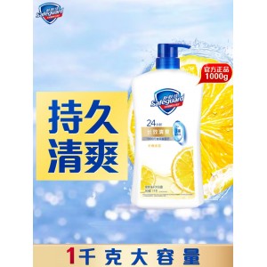 舒肤佳沐浴露 柠檬香 1kg/瓶