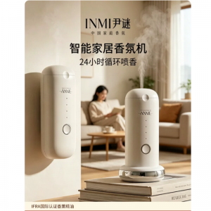 INMI尹谜香薰机 香氛机+香格里拉