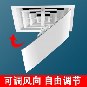 小皇后 中央空调挡风板60*60CM 回型款