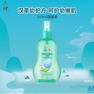 六神 汉草型驱蚊喷雾花露水160ml