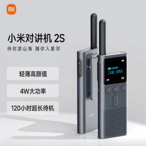 小米 （Xiaomi）2S 对讲机