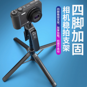 1.8米多功能一体式数码支架自拍杆