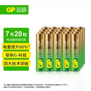超霸7号碱性电池 20粒/盒