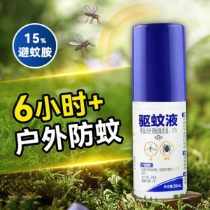 卫豹 户外驱蚊液50 ml