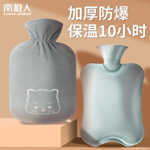 南极人 2000ml 注水 暖水袋 单位：个