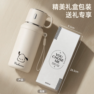 柏邦 800ml 保温杯奶油白 单位：个