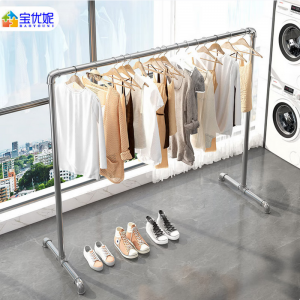 宝优妮 钢管落地衣架 1寸管 1.5M*1.6M