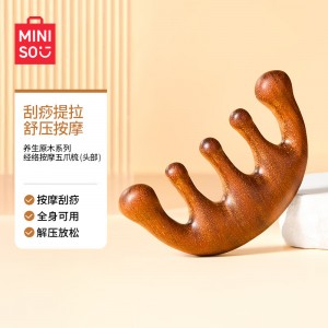 名创优品 檀木经络按摩五爪梳 头部款