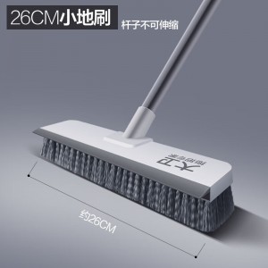 大卫 长柄地刷S5