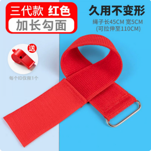 绑腿带 红色