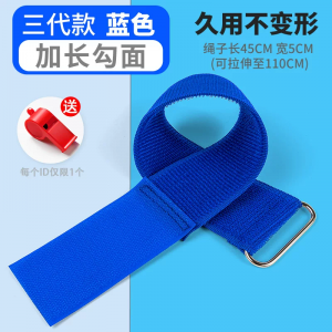 绑腿带 蓝色