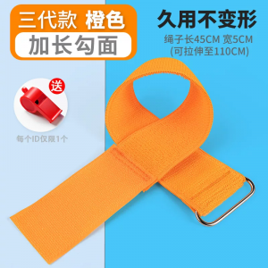 绑腿带 橙色