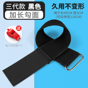 绑腿带 黑色