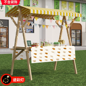 摊位架(黄白蓬布+小熊桌布 )150*60*200【标准款】