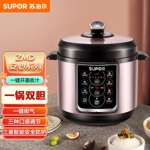 苏泊尔 SY-60YC15 6L全智能电压力锅 玫瑰金