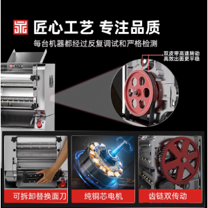 裕飞永强 YQ-Y130B【304不锈钢滚筒】压面机