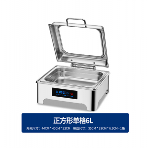 维纳仕(vnash) 不锈钢自助餐保温炉方形6L【304单格】数显触控款