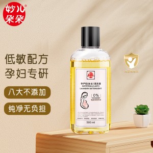 妙儿朵朵 孕产妇洗衣液 500ml/瓶