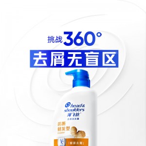 海飞丝洗发水 防断韧发型1KG
