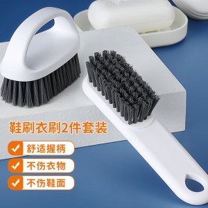 LYNN 鞋刷洗衣刷子（超值2个装）