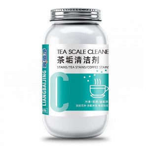 亮佰净去渍食品级茶具水壶杯清洗除水茶污除垢剂 500g