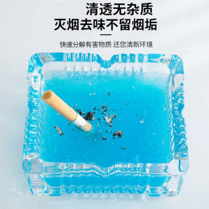 欧洁皙灭烟沙净化剂白色栀子花30/盒