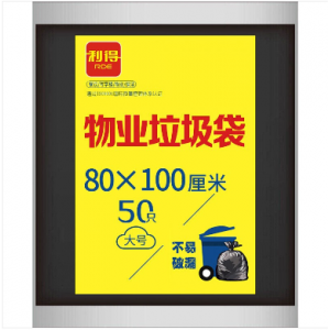 利得 物业垃圾袋 80*100cm 50只/包