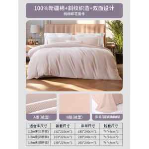 富安娜床单被套四件套 1.5米床203×229cm 摩卡咖