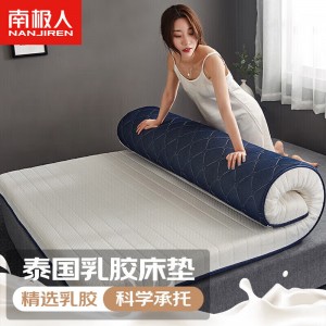南极人 乳胶床垫180x200cm双人 可折叠 单位：张