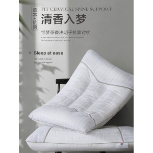 富安娜 枕头枕芯 74*48cm 白