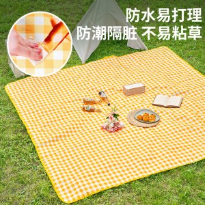 尚烤佳（Suncojia）2*2米 黄白格沙滩防潮垫