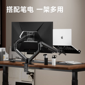 Brateck北弧 17-32吋 E350ez-2  双屏显示器支架 