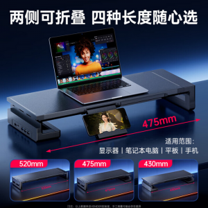 VENIDER 显示器增高架