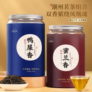 七春凤凰单枞茶叶鸭屎香+蜜兰香250g*2罐/组