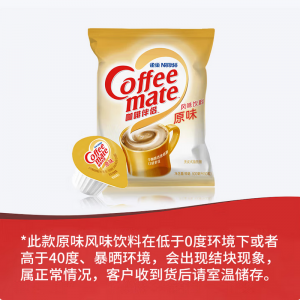 雀巢 原味奶油球100粒/包