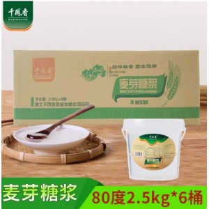 千凤香香80%透明麦芽糖浆2.5kg/桶