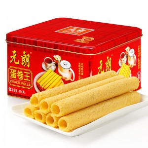 元朗蛋卷454g/盒