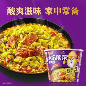 统一老坛酸菜牛肉方便面 12碗/箱