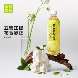 奈雪纯茶茉莉初雪500ml*15瓶/箱
