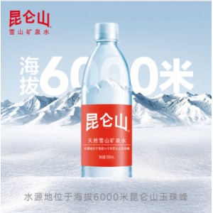 昆仑山饮用天然弱碱性矿泉水 500ml*12瓶/箱 
